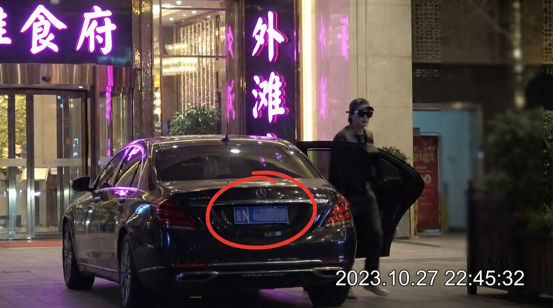 AOA体育app - 某明星深夜现身高档餐厅被拍